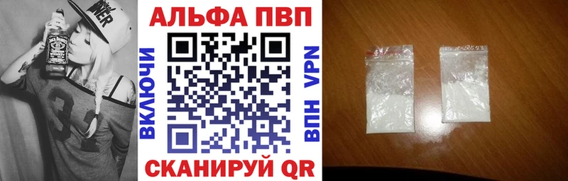 Alpha-PVP VHQ  где купить наркотик  ссылка на мегу рабочий сайт  Красково 
