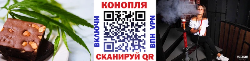 это официальный сайт Красково Cannafood марихуана