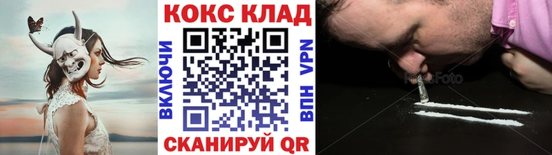 КОКАИН VHQ  как найти наркотики  Красково 