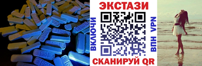 МЕГА маркетплейс  купить закладку  Красково  Экстази mix 