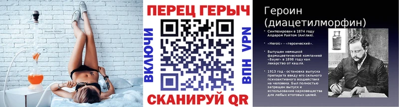 магазин продажи наркотиков  Красково  Героин Heroin 