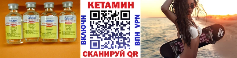 КЕТАМИН ketamine  Красково 