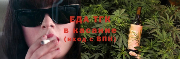 соль ск Беломорск
