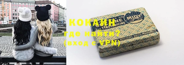 прущая мука Белокуриха