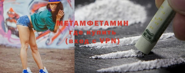 соль ск Беломорск