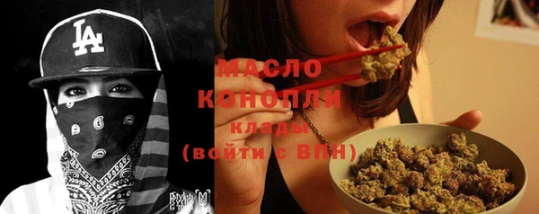 прущая мука Белокуриха