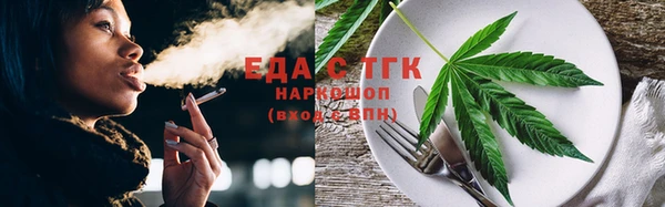 соль ск Беломорск