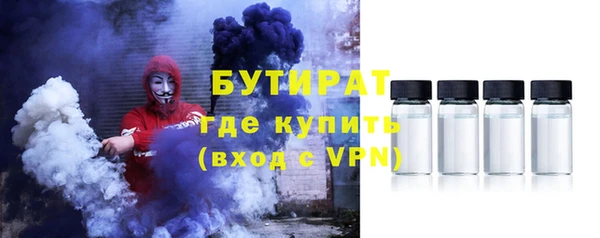 соль ск Беломорск
