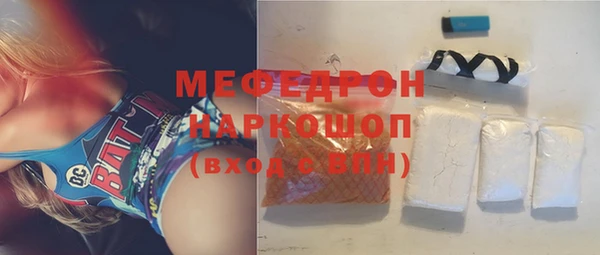 соль ск Беломорск