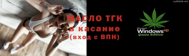 прущая мука Белокуриха
