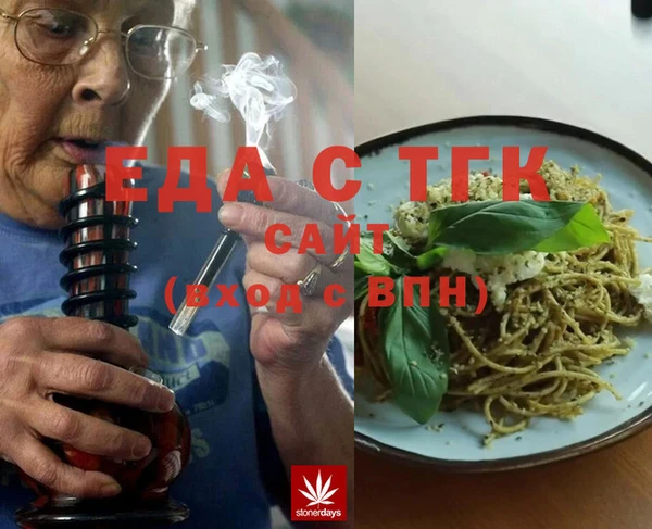 прущая мука Белокуриха