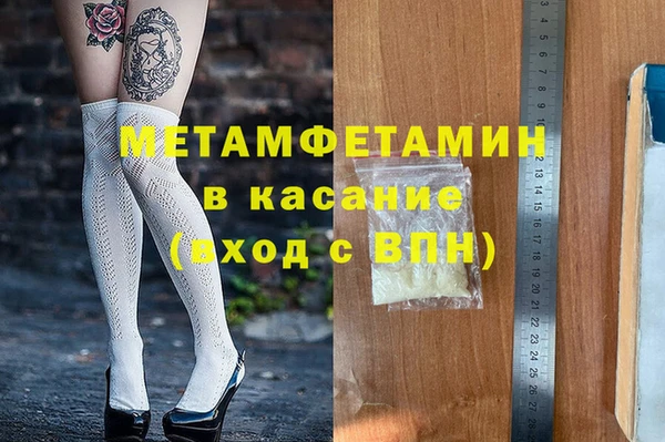 Альфа ПВП Белоозёрский
