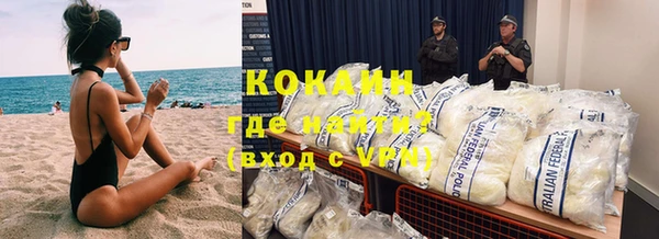 Альфа ПВП Белоозёрский