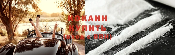 прущая мука Белокуриха