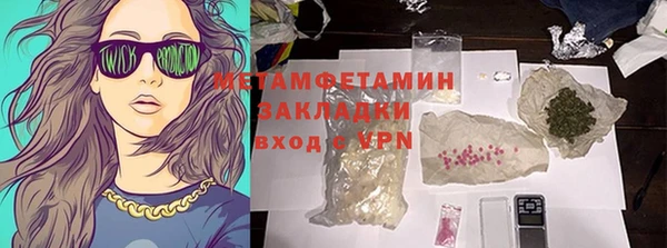 соль ск Беломорск