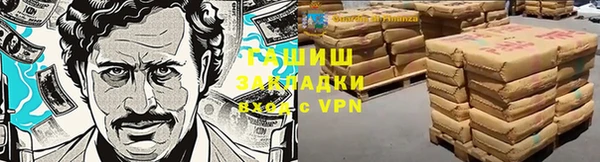 прущая мука Белокуриха