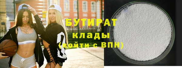 прущая мука Белокуриха