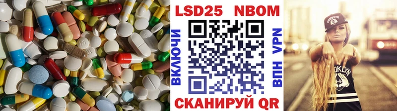 Лсд 25 экстази ecstasy Красково