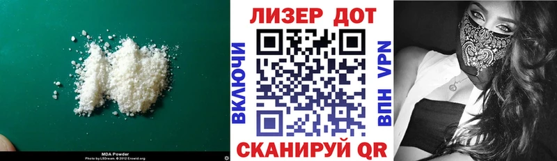 наркошоп  Красково  Лсд 25 экстази кислота 
