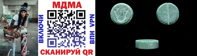 KRAKEN   Красково  МДМА кристаллы 