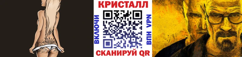маркетплейс как зайти  hydra рабочий сайт  Красково  Первитин пудра 