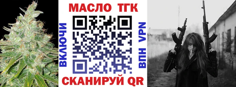 где купить наркоту  Красково  ТГК Wax 